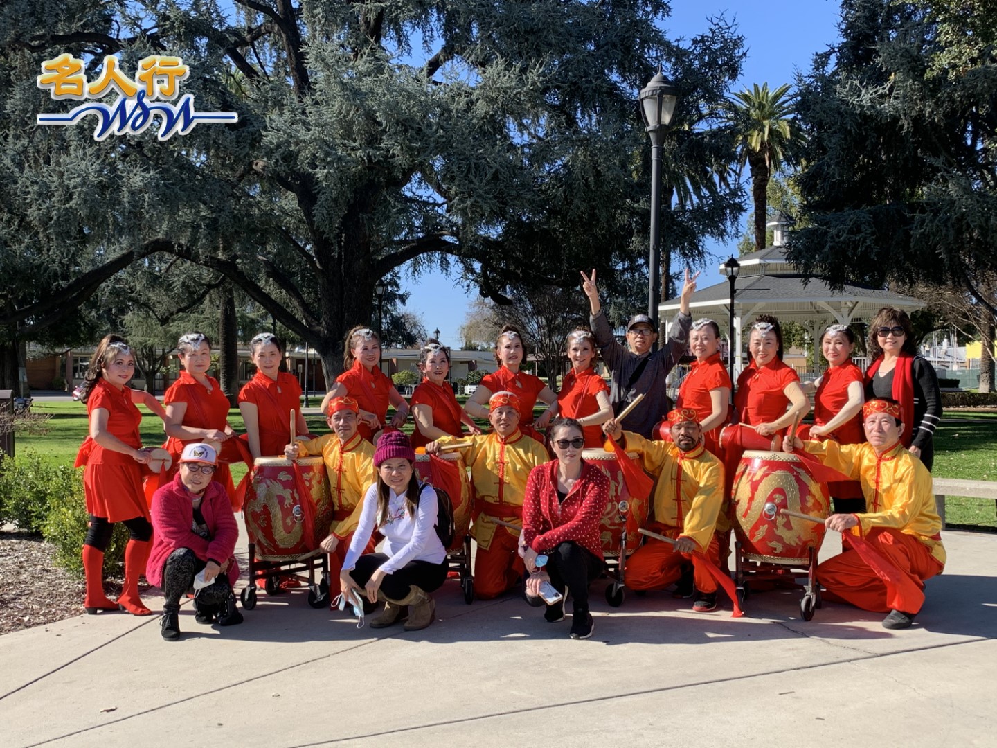 Actively participate in charity activities 