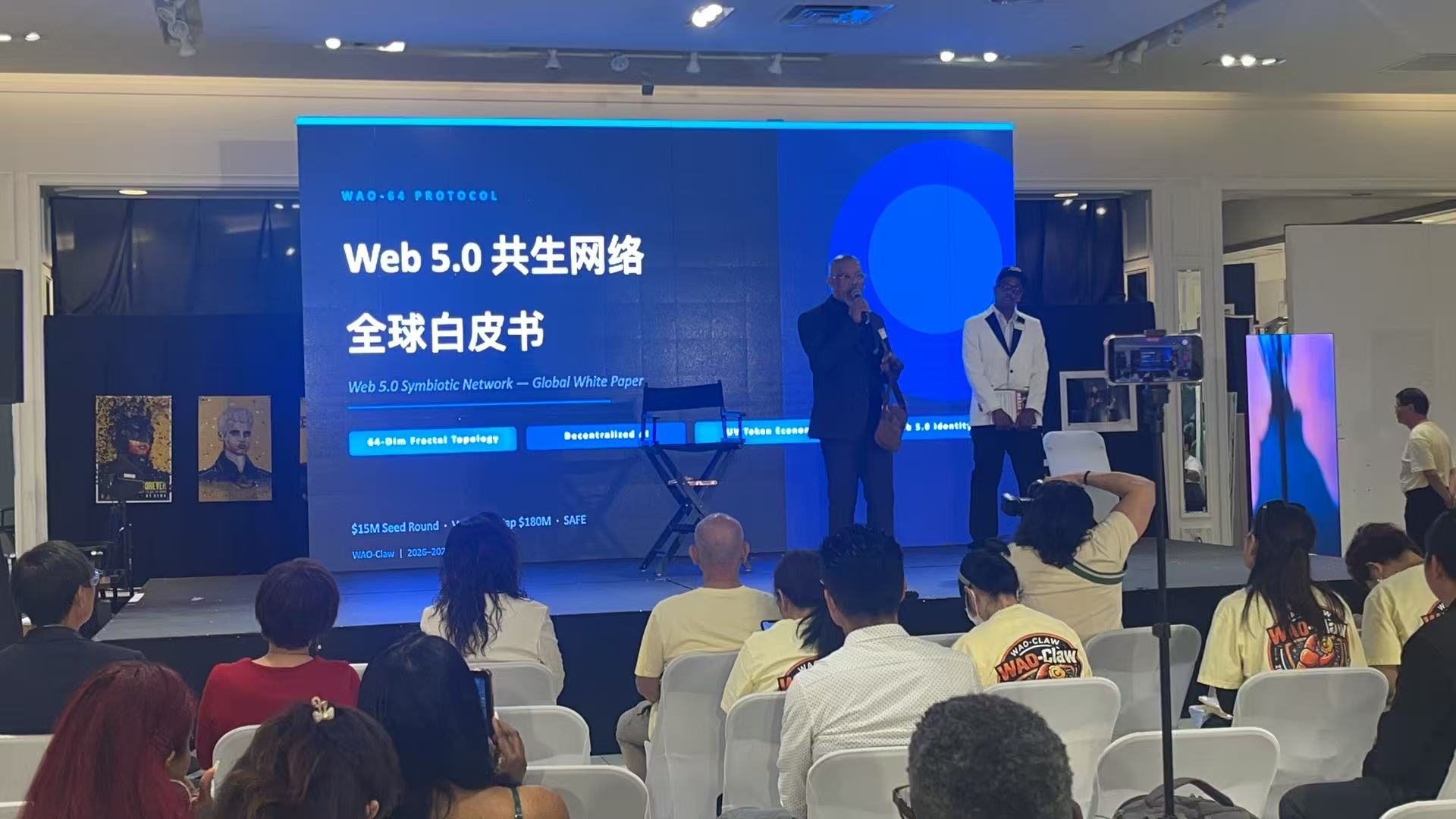 Web3 × AI 引爆未来：Xavvi与WAO共绘Web 5.0共生网络蓝图